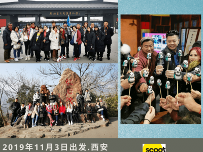 2019 Nov 3 Xian